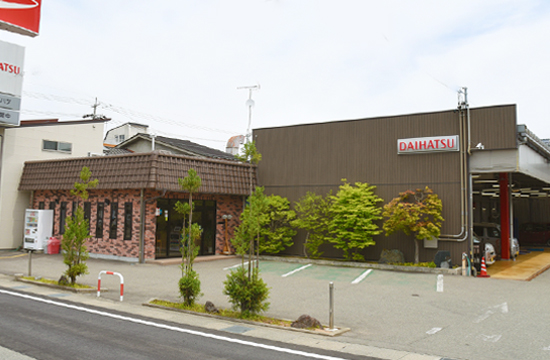 ダイハツショップ 高山ダイハツ | 岐阜ダイハツ販売株式会社